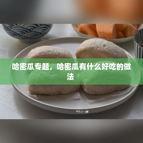 解決方案 第21頁(yè)