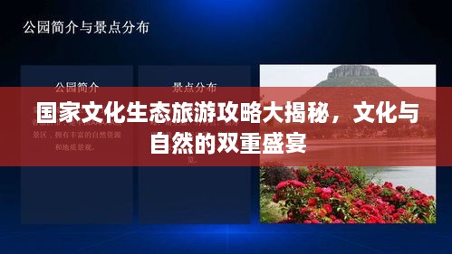 解決方案 第20頁(yè)