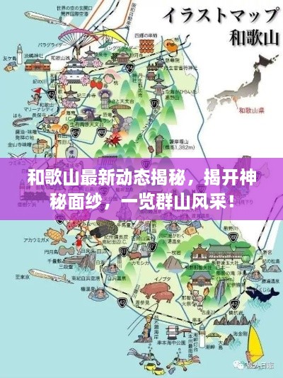 2025年2月 第49頁(yè)