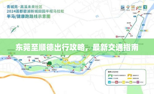 解決方案 第17頁(yè)