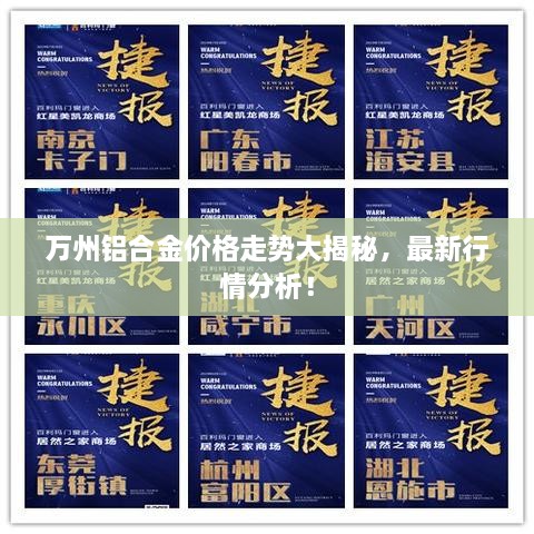鳥(niǎo)吏鼈官