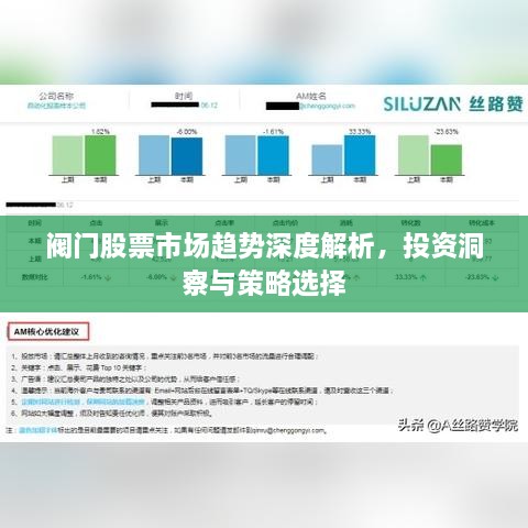 解決方案 第13頁(yè)