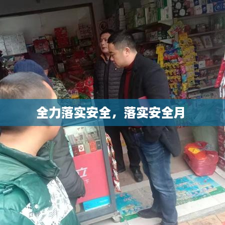 解決方案 第11頁(yè)