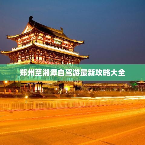 2025年2月 第20頁(yè)