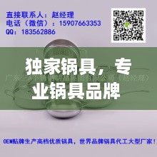 鳥(niǎo)覆危巢