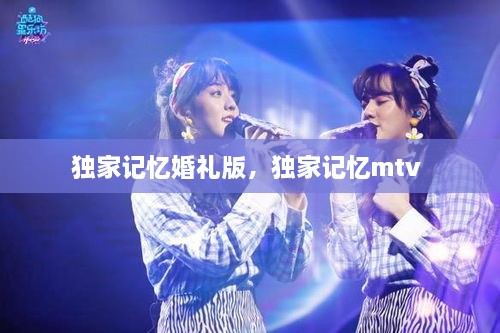 舉步如飛