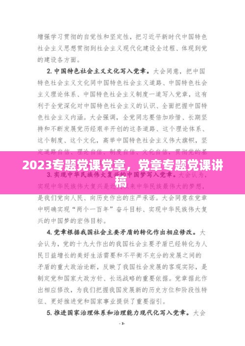 富貴逼人來(lái)