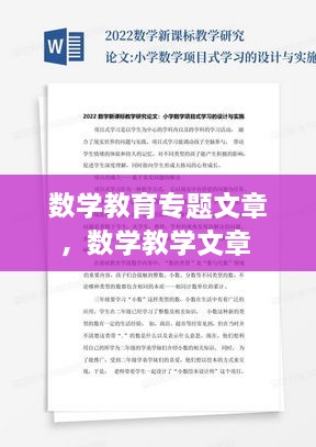 指李推張